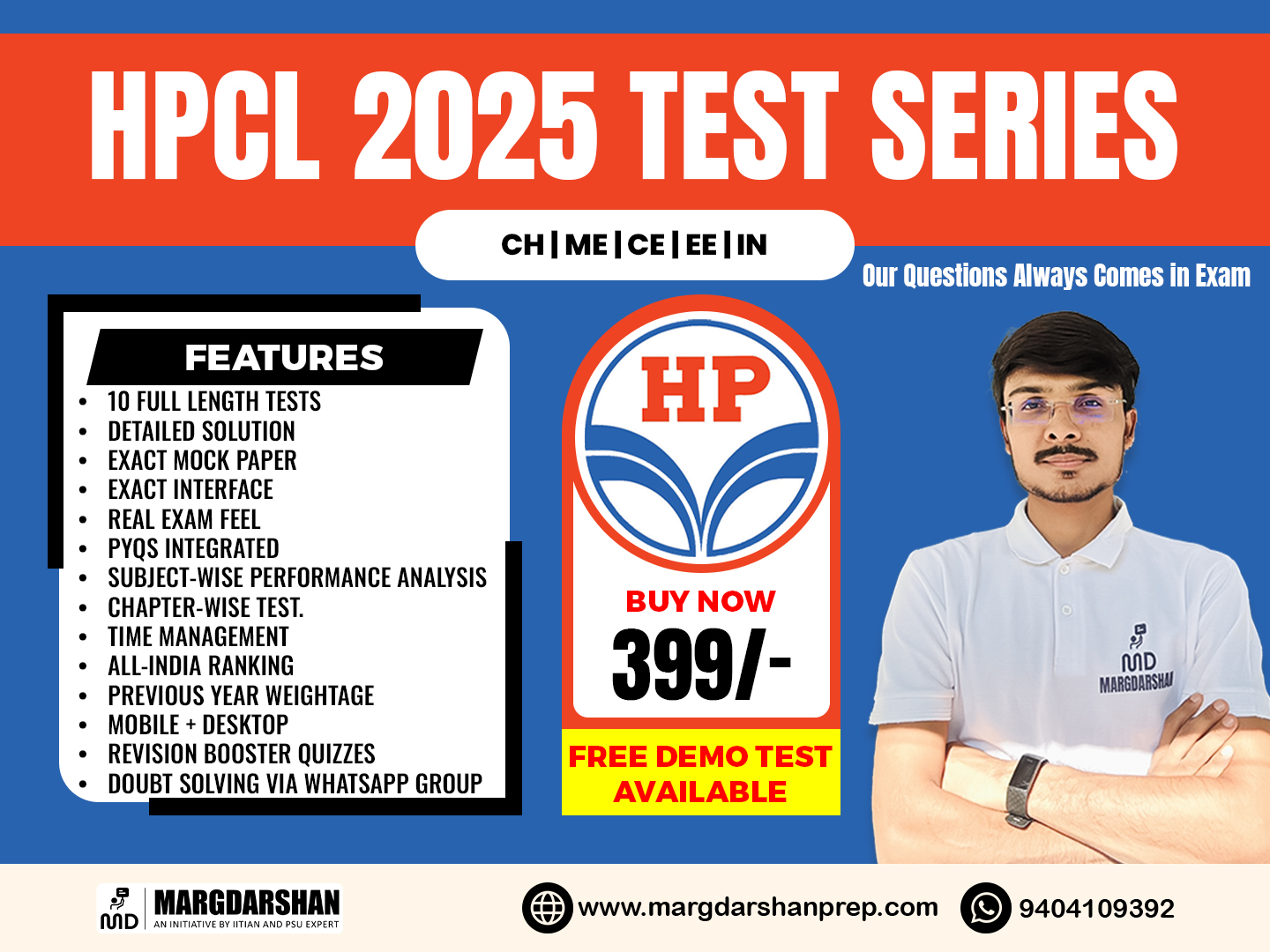 HPCL Test Series